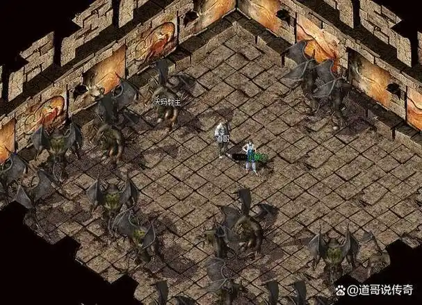 沃玛教主