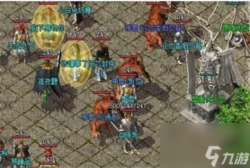 道士召唤神兽