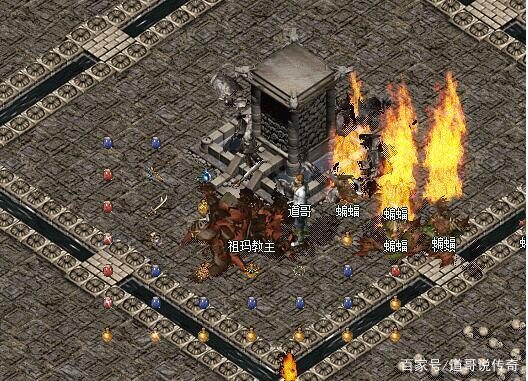 祖玛教主
