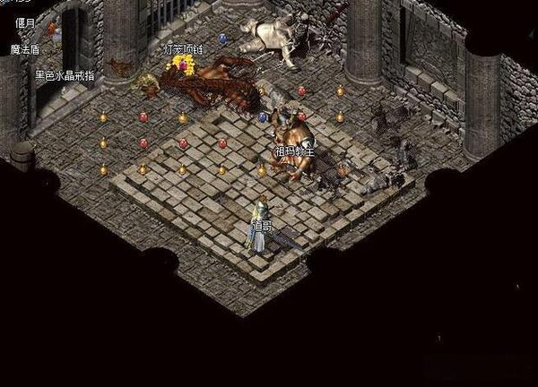 祖玛教主