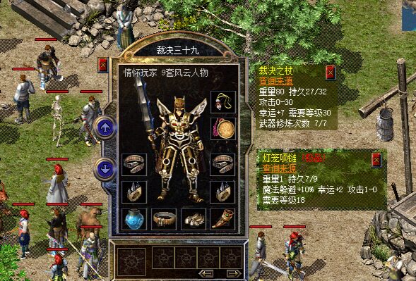 道道组合