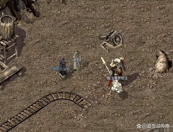 黄泉教主