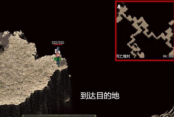 死亡棺材