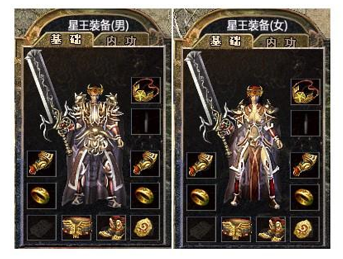 星王套